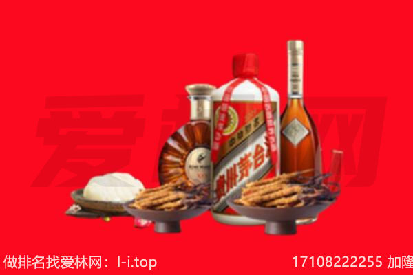 宜昌市西陵礼品回收.jpg