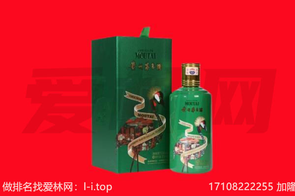 宜昌市西陵回收出口茅台酒.jpg