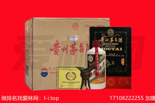 宜昌市西陵回收茅台酒礼盒空酒瓶.jpg