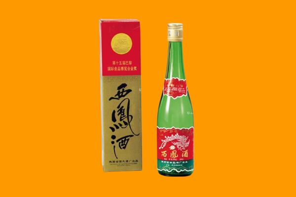 宜昌市西陵西凤酒回收.jpg