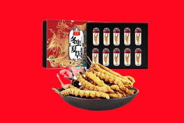 宜昌市西陵回收虫草