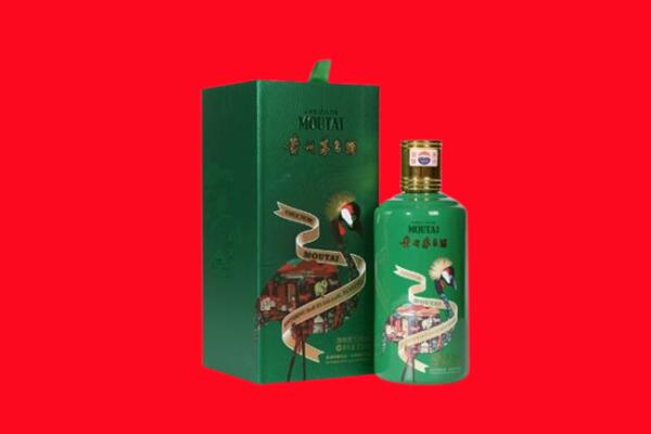 宜昌市西陵回收出口茅台酒.jpg